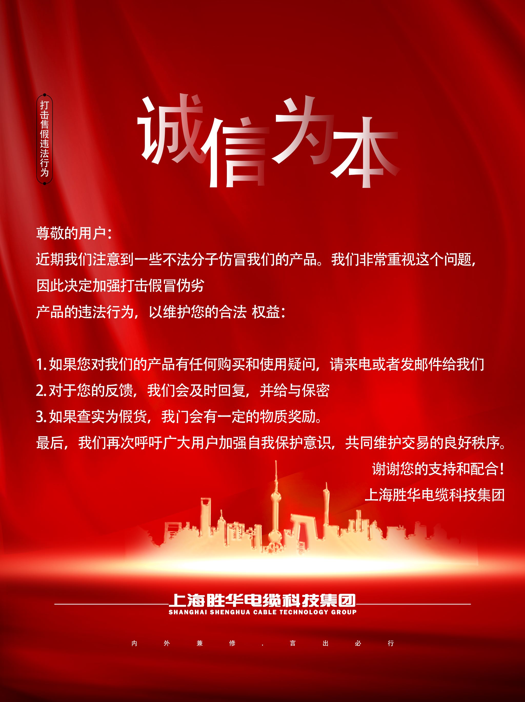 假.jpg